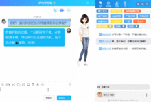 打字服务背后的“萌面杀手” 懒字如金，却刀嘴慈悲