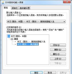一劳永逸解决老妈用逍遥笔无法切换的问题｜亲情技巧指南
