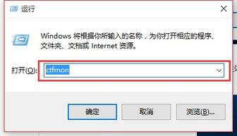 Windows 10输入法无法打字？三步教你轻松解决打字服务问题